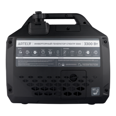 ARTELV СПЕКТР 3300
